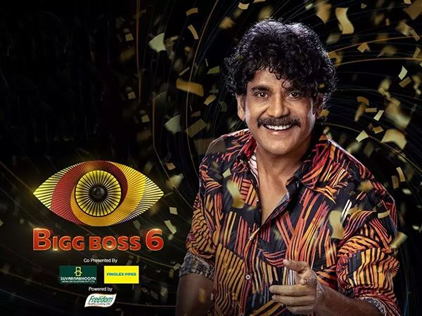 Bigg-Boss-Telugu-Season-6--Weekend-Episodes