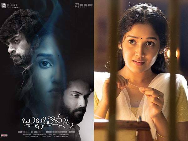 Butta-Bomma-Movie-Release-Date-