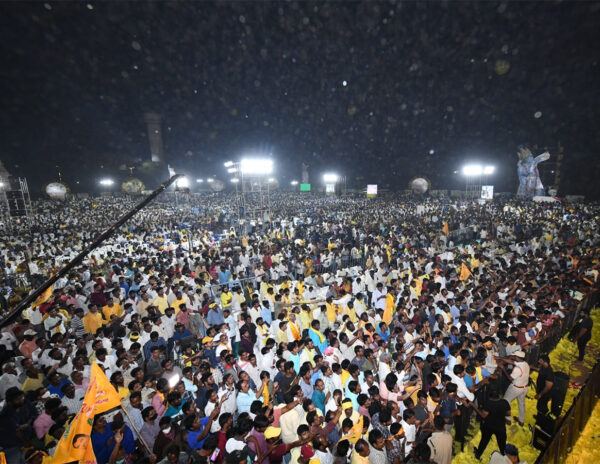 Chandrababu Naidu Khammam Meeting