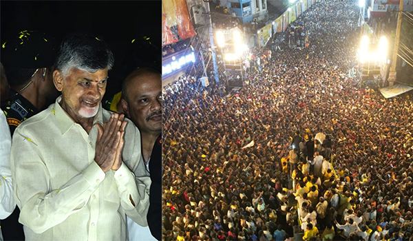 Chandrababu Naidu Bobbili Meeting