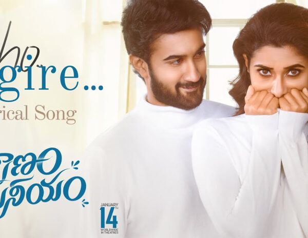 Ho Egire Lyrical Song
