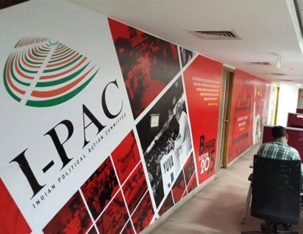 Conflict Of Interest In I-PAC Team Exposing Paid Accounts!