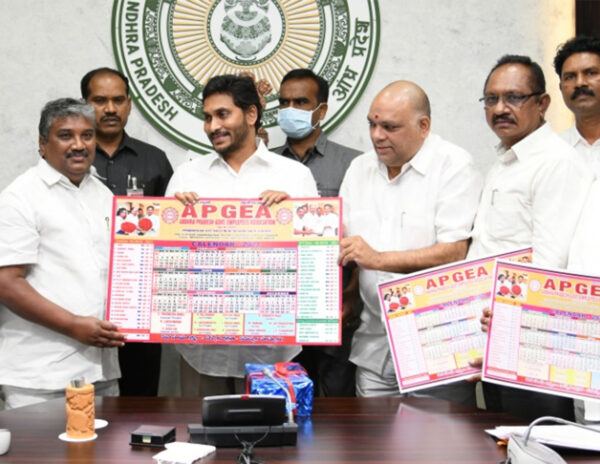 Jagan-Andhra-Pradesh-Government-Employees-Association-