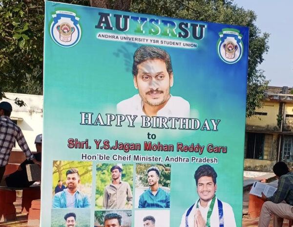 Jagan Flex Banners