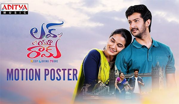 Love You Ram Poster