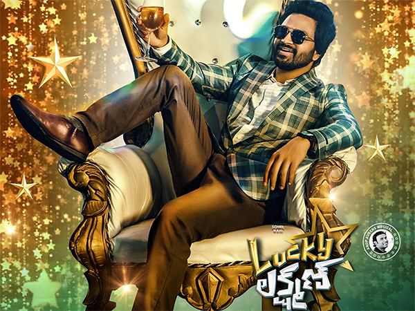 Lucky Lakshman Teaser