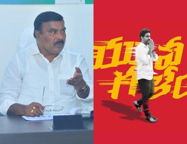 We Will Not Allow Nara Lokesh's Padayatra: YSRCP Minister Meruga Nagarjuna