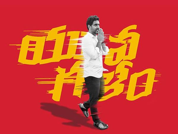 -Nara-Lokesh-Yuva-Gallam-TDP-Padayatra