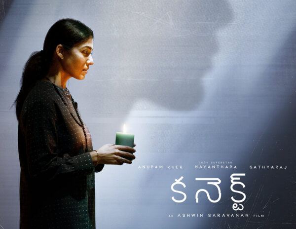 Nayanthara Connect