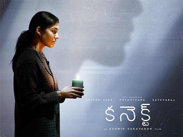 Nayanthara Connect