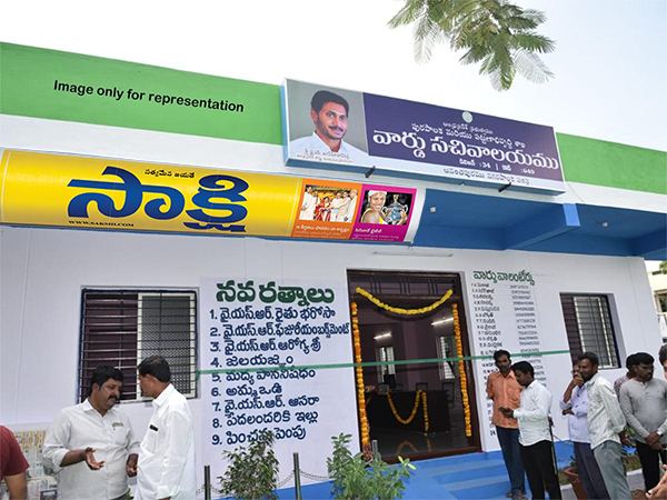 Newspaper-Allowance-To-Secretariat-Staff-To-Buy-Sakshi