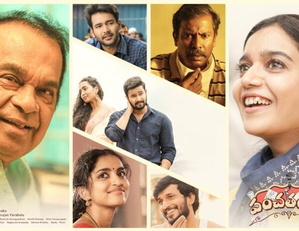 Panchatantram-Telugu-Movie-Review