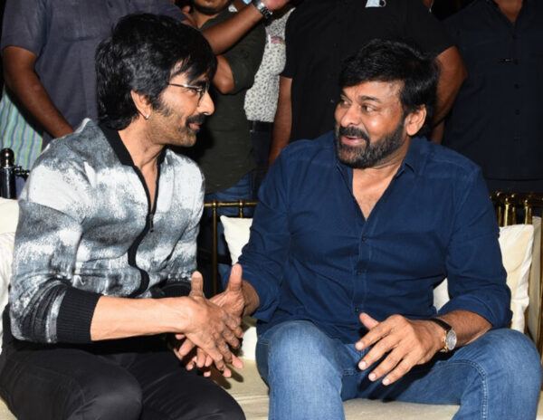 Ravi Teja Chiranjeevi
