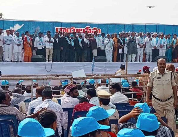 ysr congress Rayalaseema Garjana in kurnool