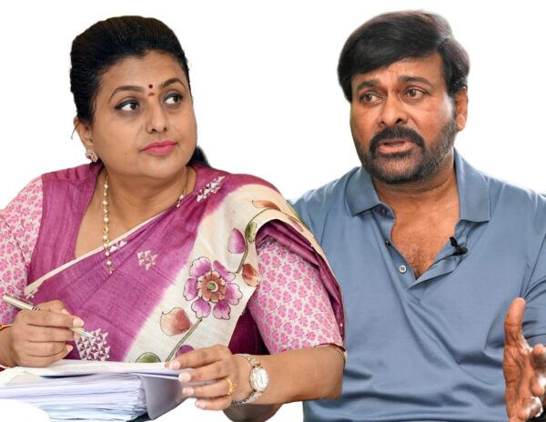 Roja-Selvamani-Chiranjeevi