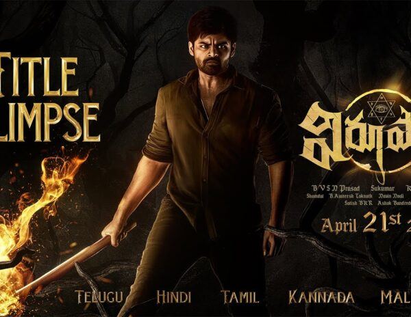 Sai Dharam Tej Virupaksha Title Glimpse