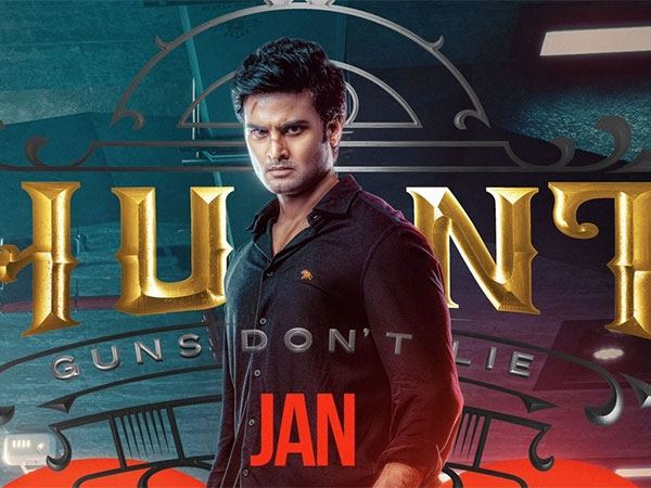 Sudheer-Babu-Hunt-movie-Release-Date