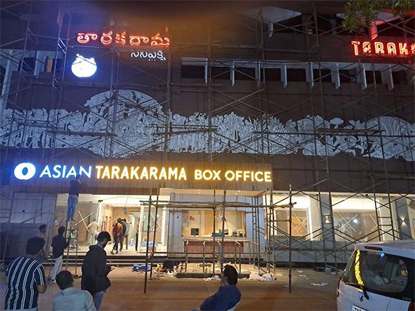 Tarakarama-Theatre