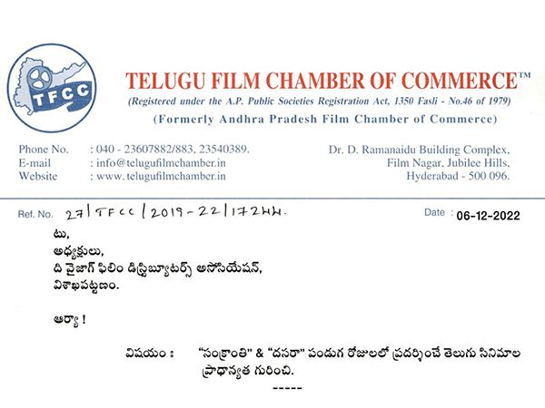 Vizag Distributors Asks Exhibitors To Prefer Telugu Films