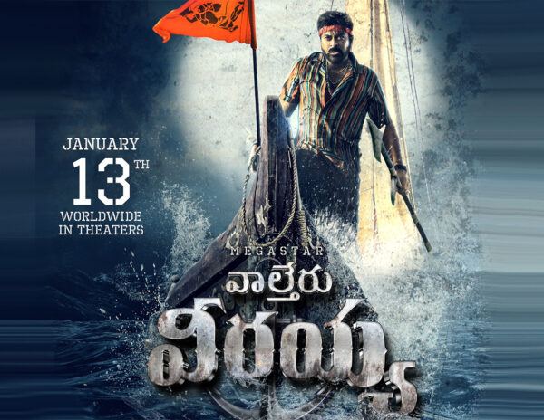 Waltair-Veerayya-Mythri-Movie-Makers