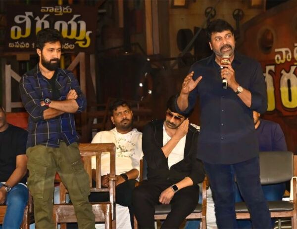 Waltair Veerayya Press Meet