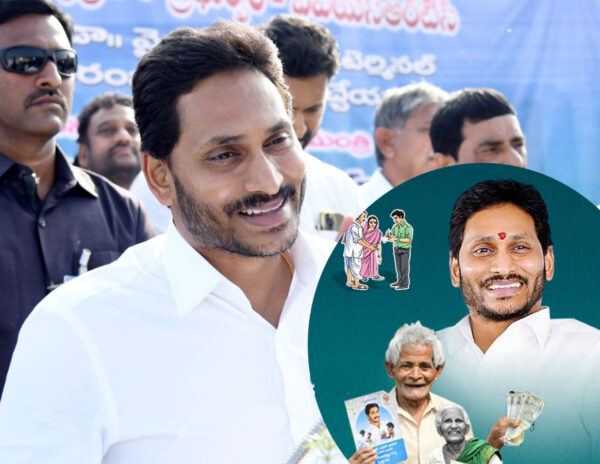 YS Jagan Government Notices To Oldage Pension Holders