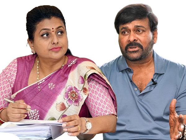 Roja-Selvamani-Chiranjeevi