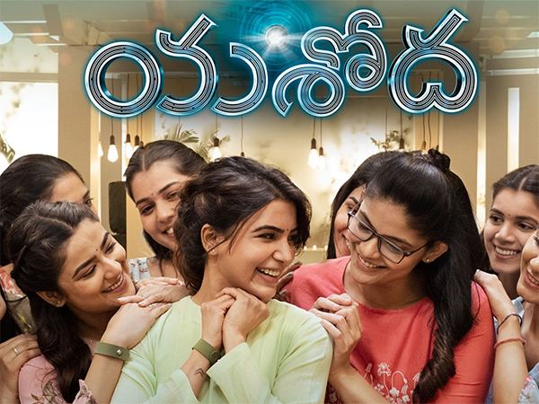 Yashoda-Telugu-Movie-OTT