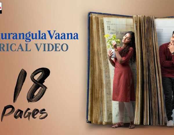 Yedurangula Vaana Song
