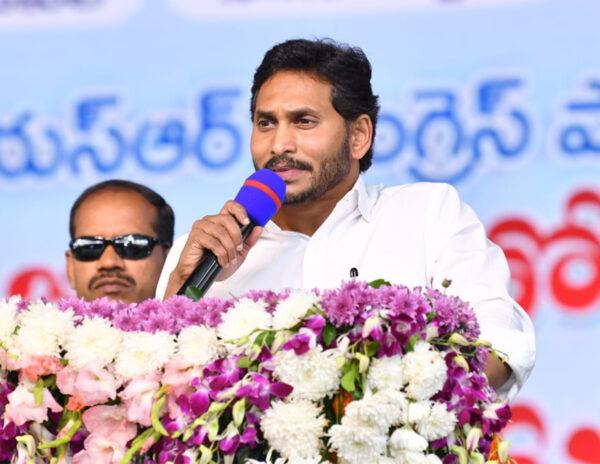 Ys Jagan speech at Jayaho BC MahaSabha