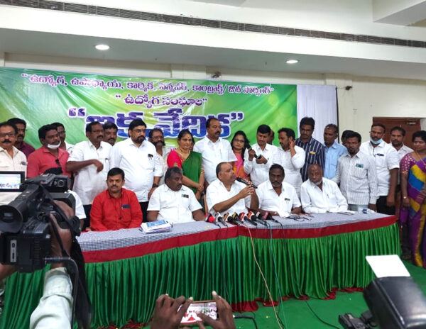 AP Employees Association