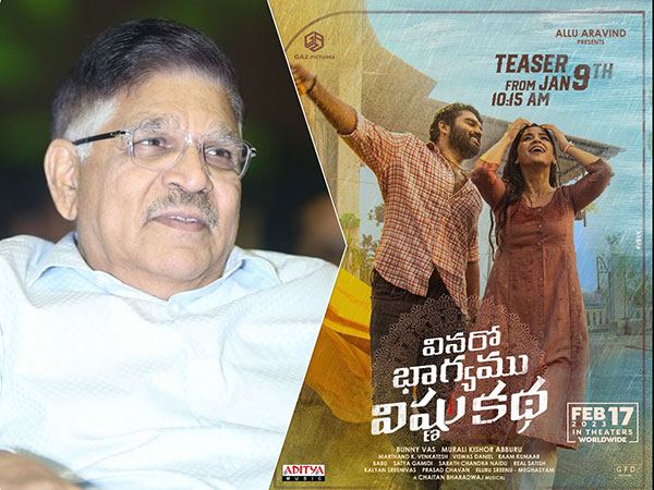 Feb Will Decide Allu Aravind's Legacy