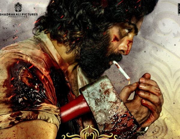 Animal First Look Bollywood
