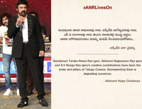 Balakrishna_Akkineni