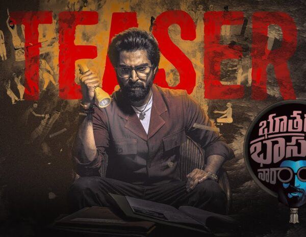 Bhoothaddam Bhaskar Narayana Teaser