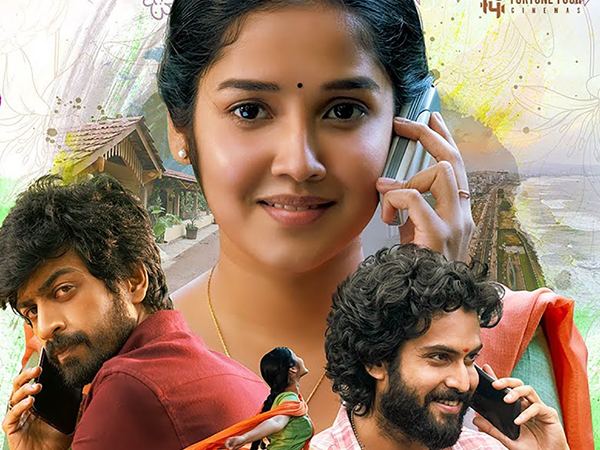 Butta_Bomma_Movie_Trailer