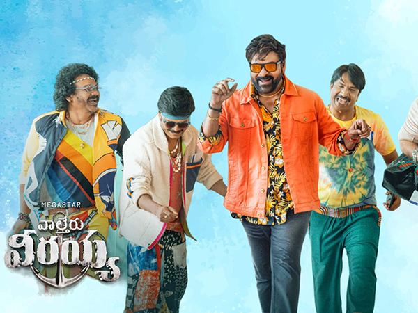 Chiranjeevi_Waltair_Veerayya_Telugu_Movie_Review