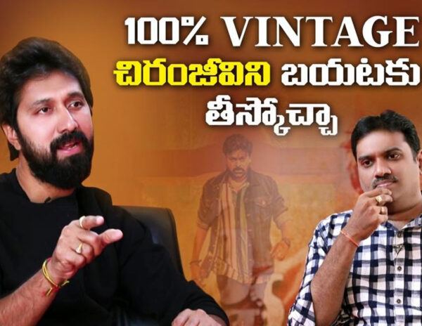 Director_Bobby_Chiranjeevi_Waltair_Veerayya
