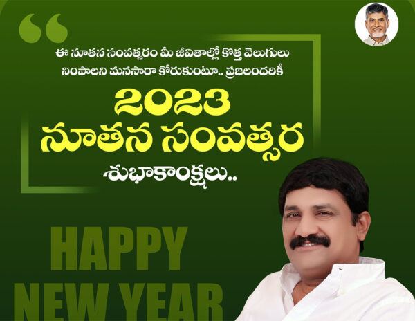 Ganta Srinivasa Rao