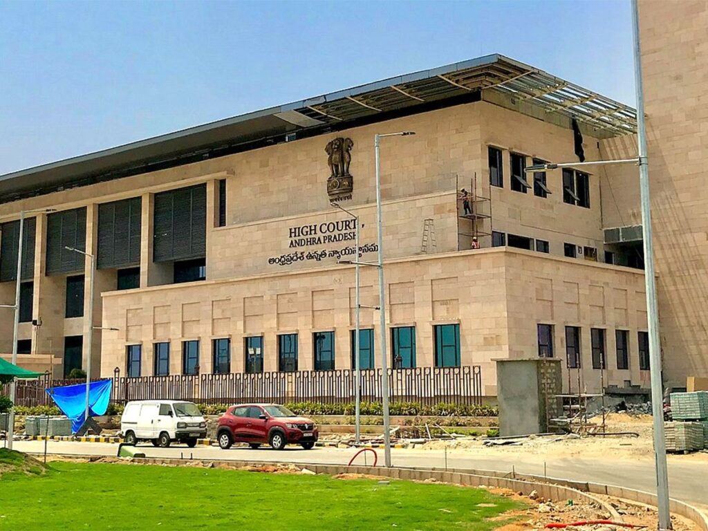 High Court