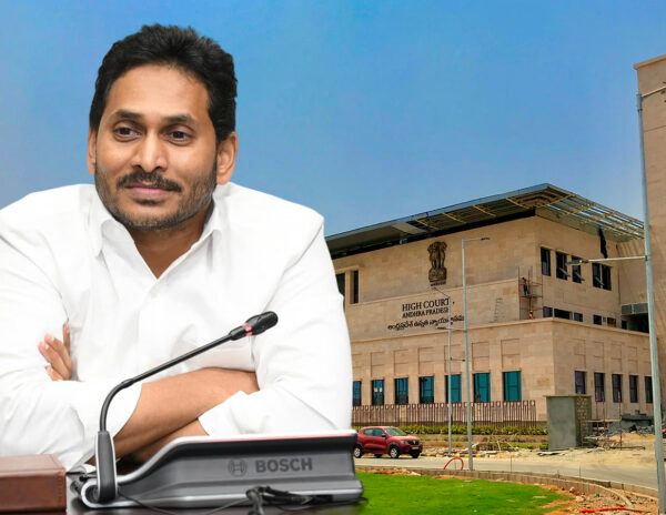 High_Court_of_Andhra_Pradesh_Jagan