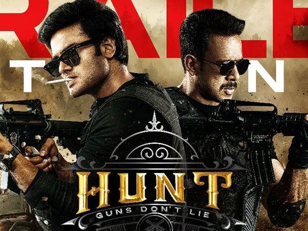 Hunt_Telugu_Movie