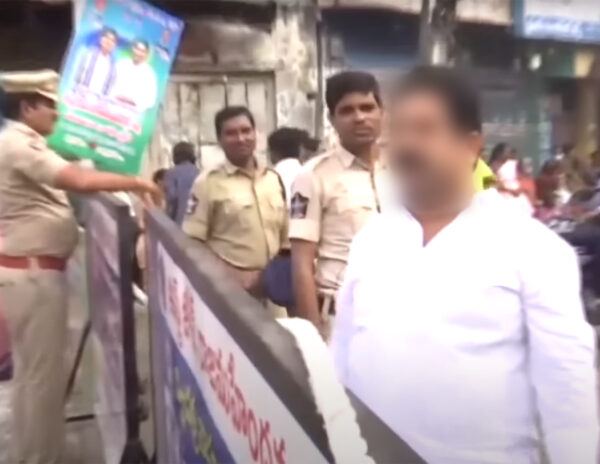 Jagan Rajahmundry Tour