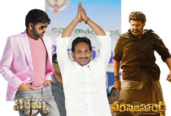 Jagan_waltair_veerayya_Balakrishna_Pre_Release_Event