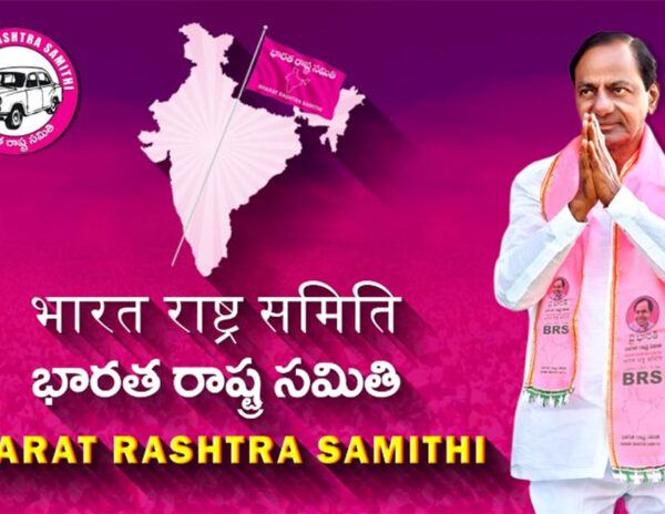 KCR BRS Party
