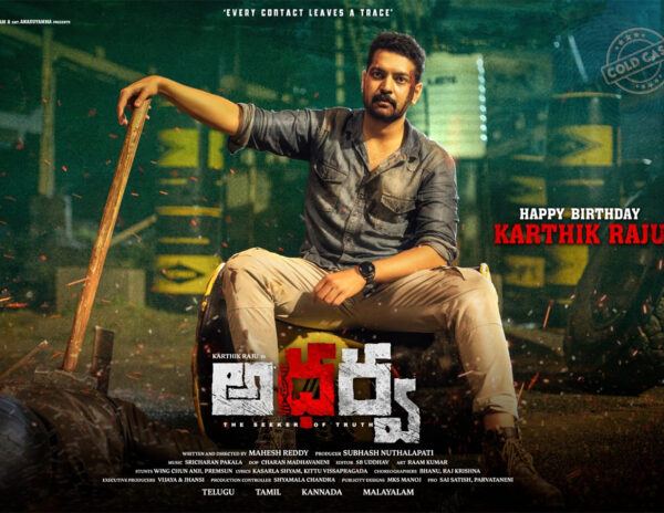 Karthik-Raju-Atharva