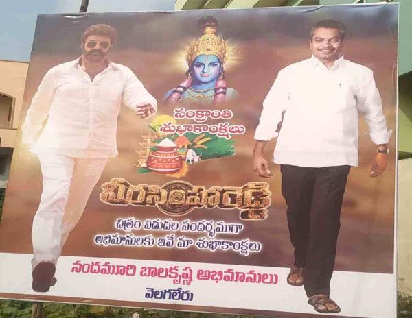 MLA Vasantha Krishna Prasad