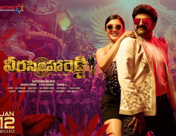 Mass Mogudu Song