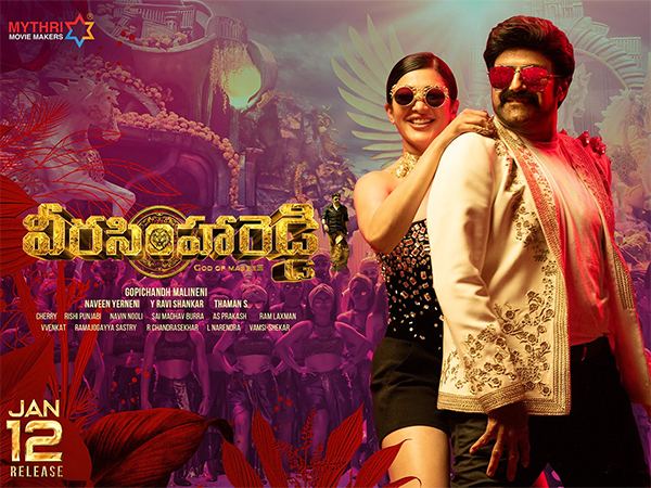 Mass Mogudu Song