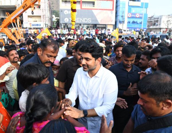 Nara Lokesh Padayatra